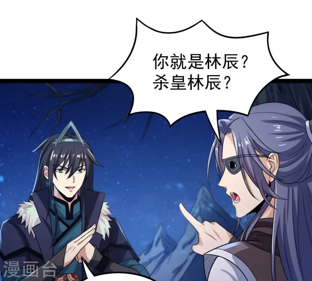 第222话 赤血洞17