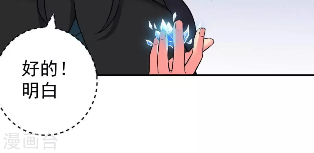 第21话 生死决243
