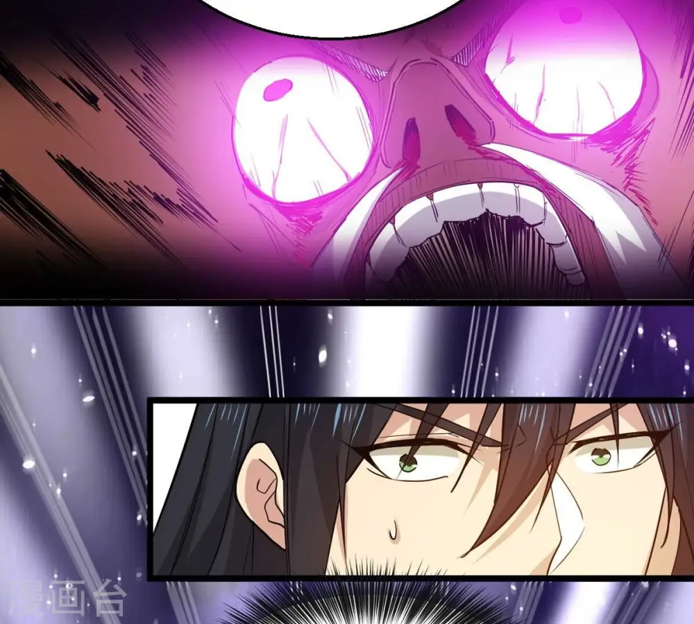 第238话 同归于尽？！79