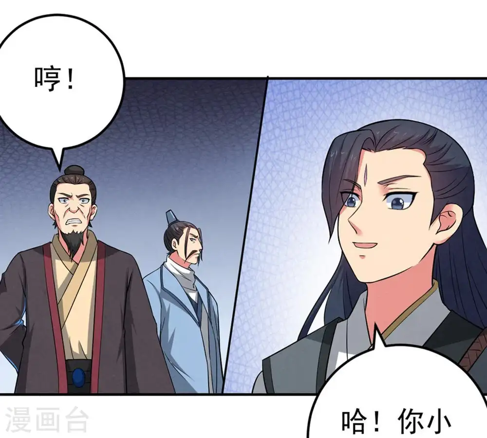 第23话 接下一击57