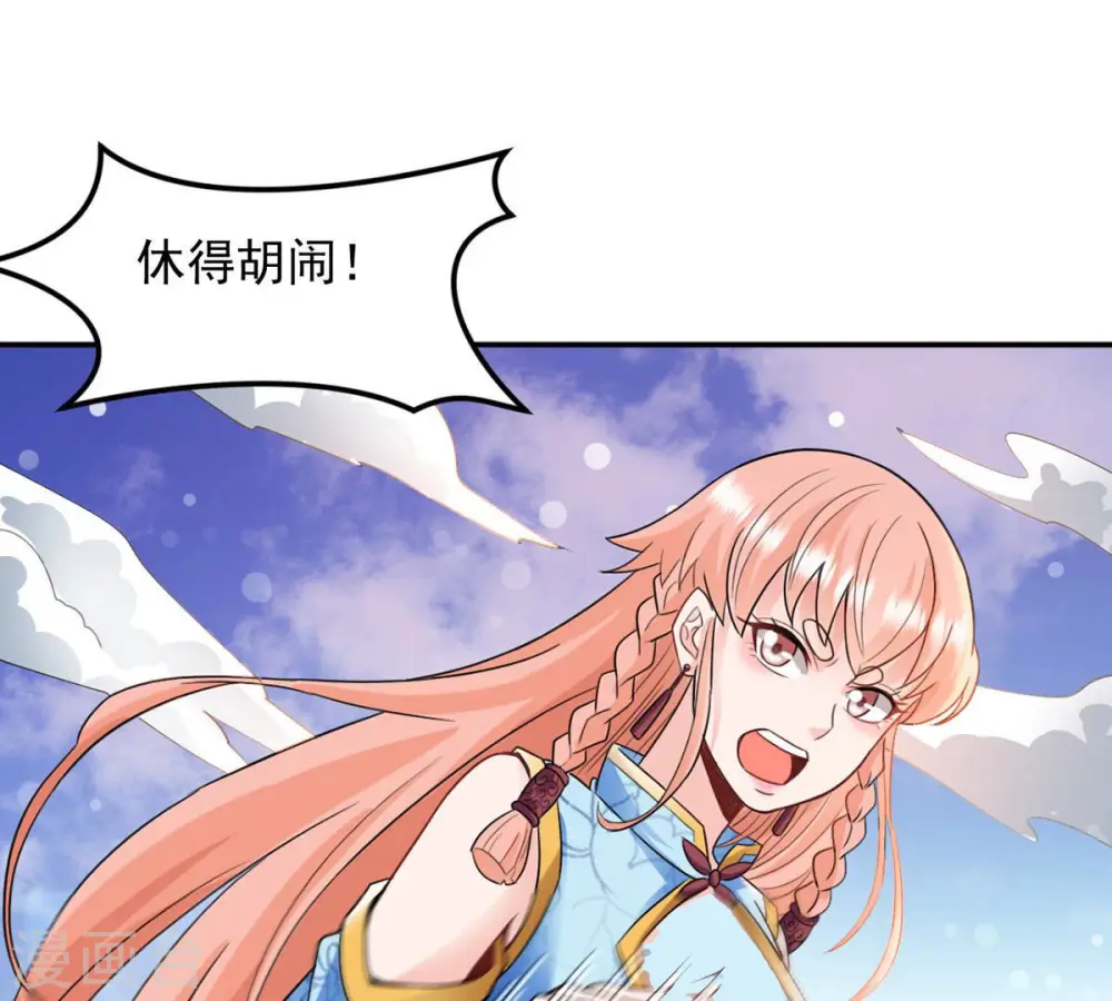 第132话 我不需要人护着40