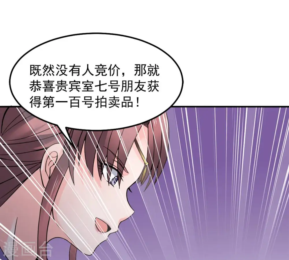 第146话 不能让人瞧不起50
