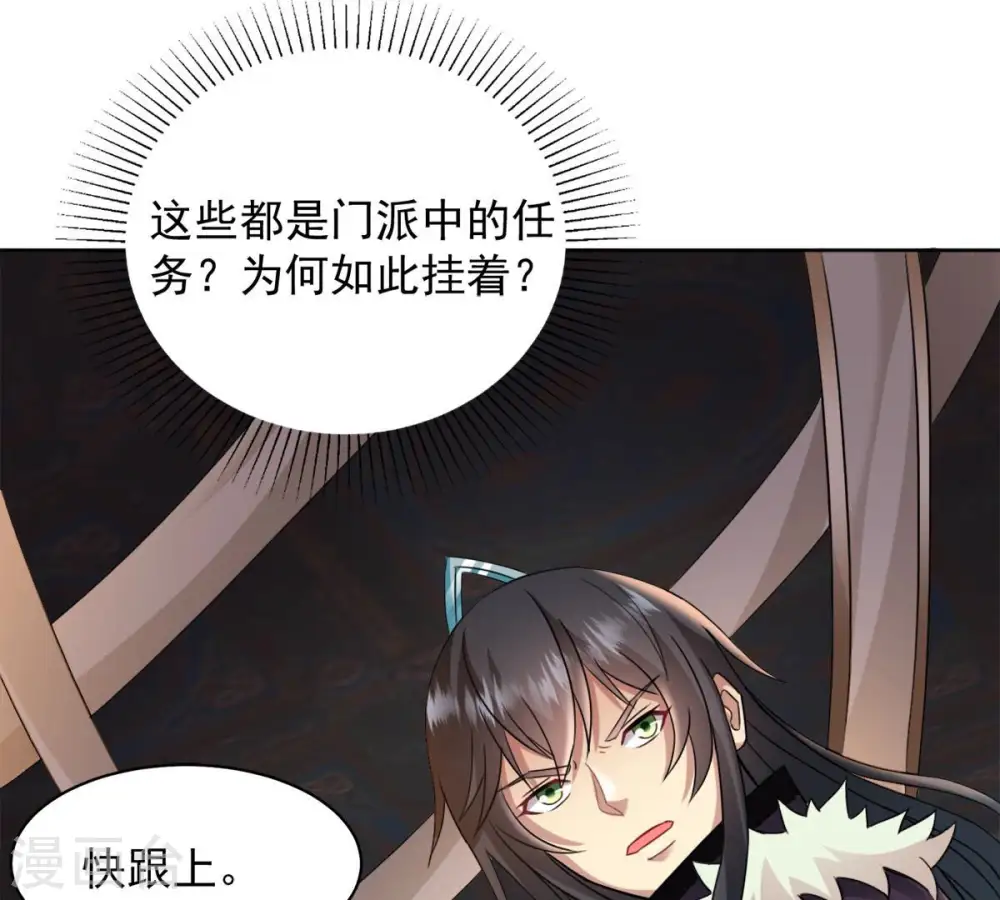 第137话 前往血渊8