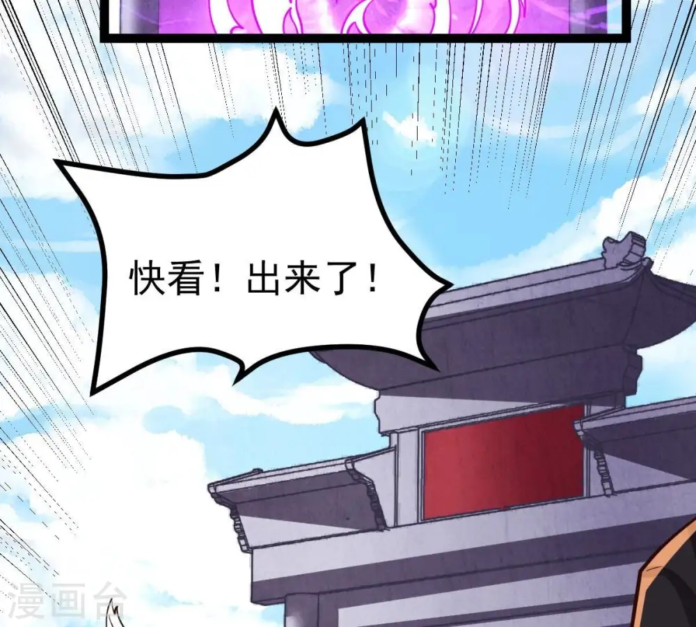 第227话 刑皇10