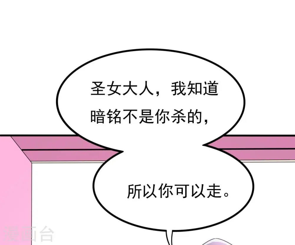 第351话 暗鬼极夜68