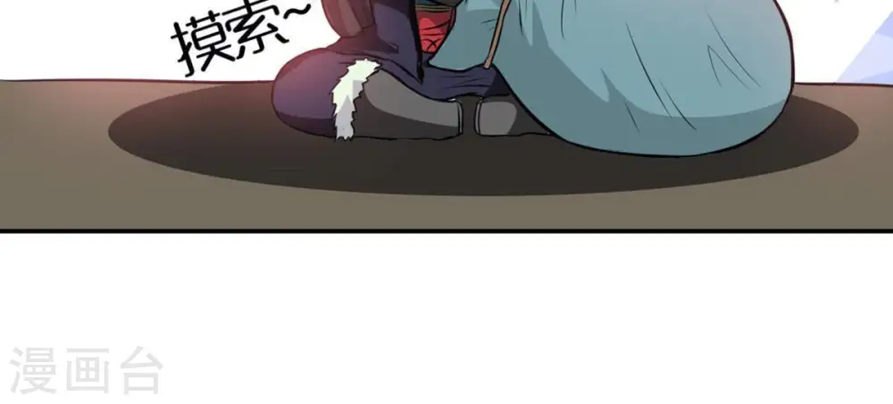 第67话 云衣师姐66