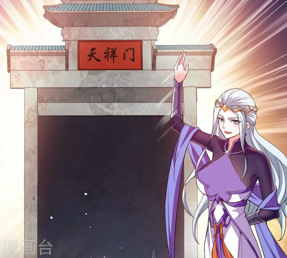 第217话 天骄争夺战正式开始32