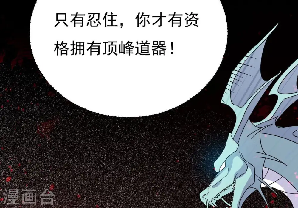 第300话 欲戴王冠，必承其重11