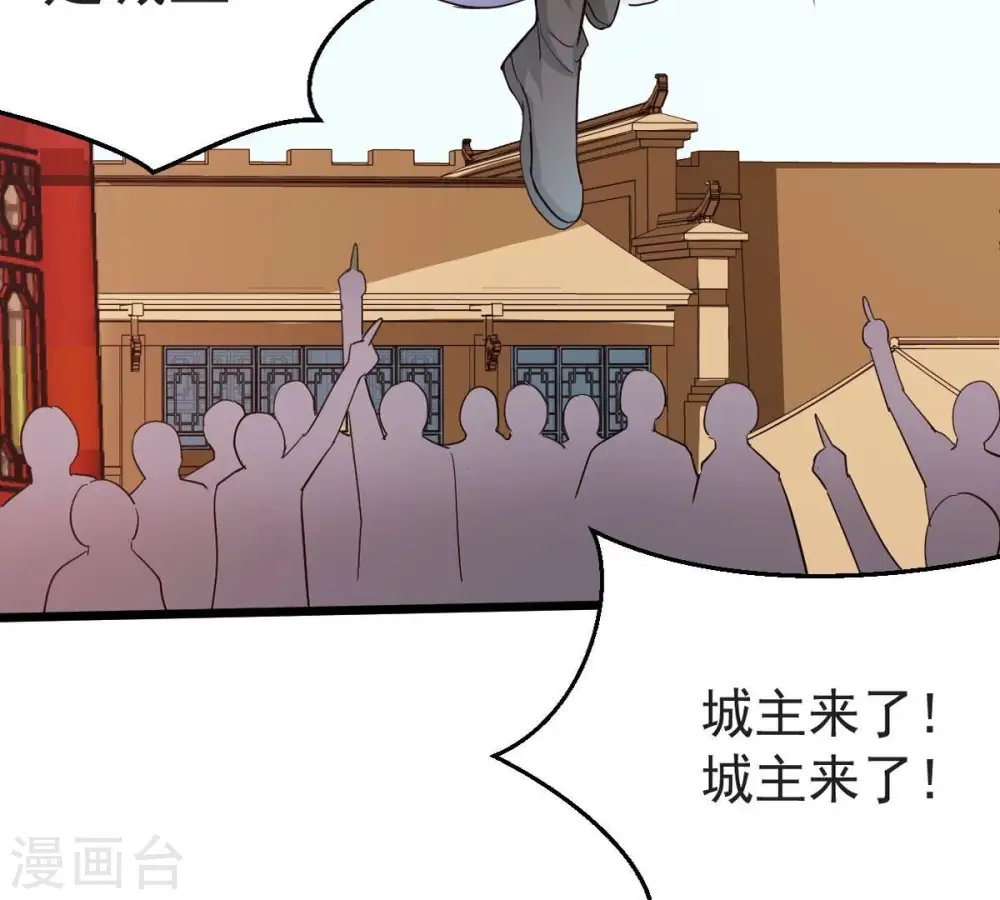第251话 表哥，你怎么来了？23