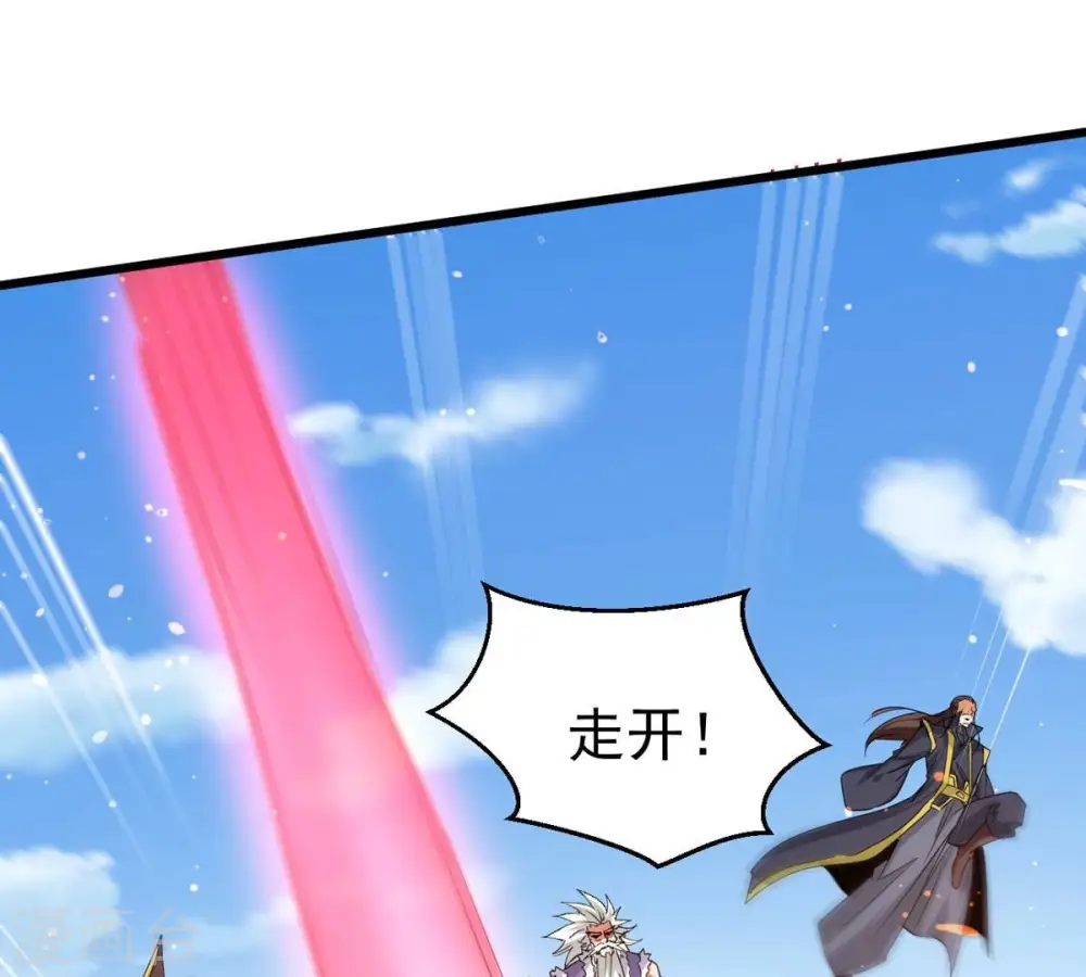 第315话 天武神王，给我斩！71