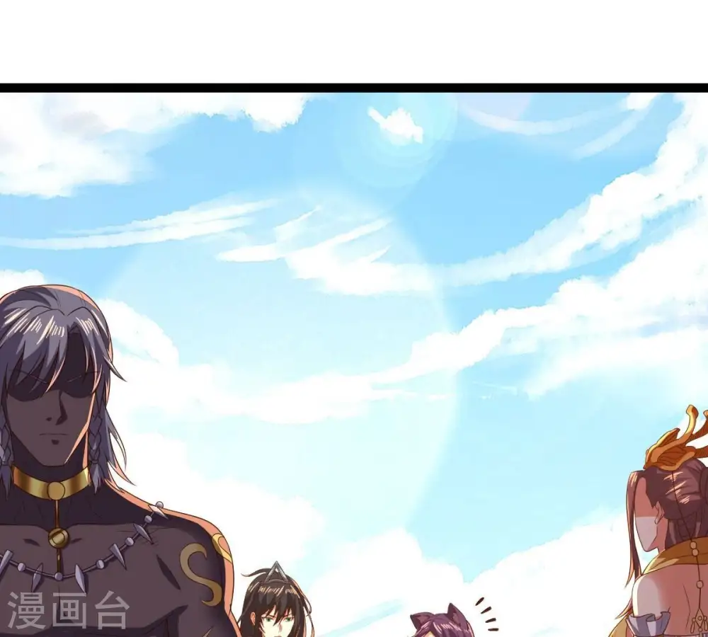 第227话 刑皇53