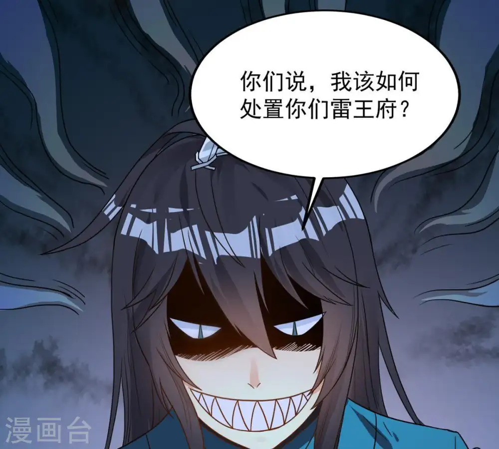 第94话 你果然赢了57