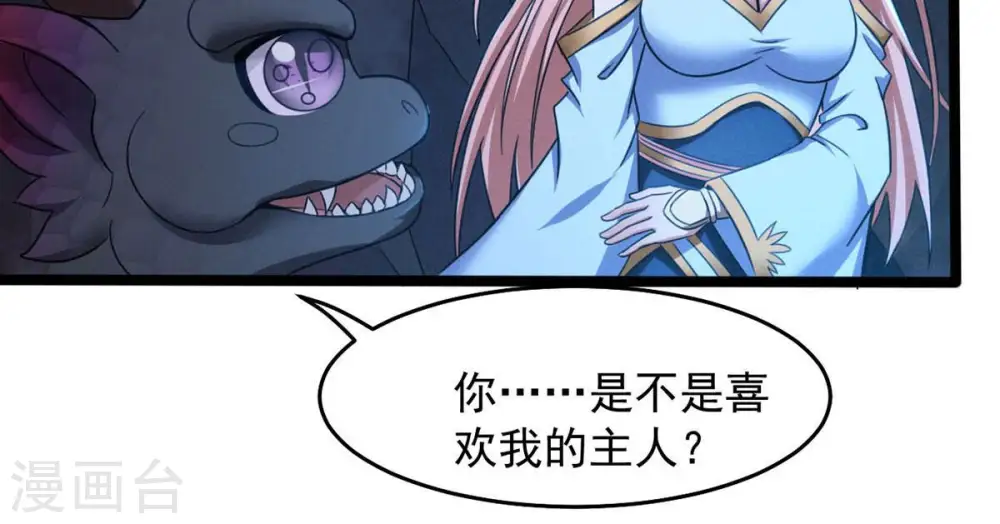 第166话 只能帮到这里了10