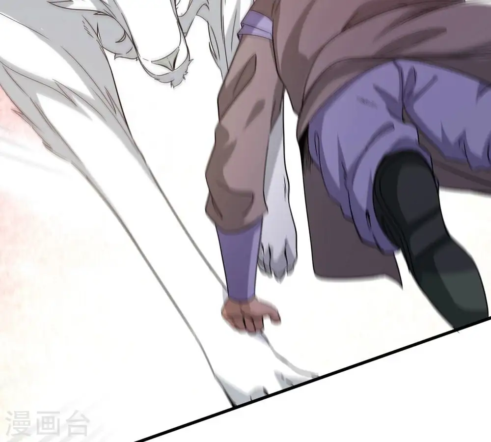 第334话 要走留下内丹！81