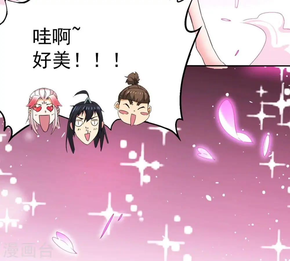 第257话 曲径通幽63