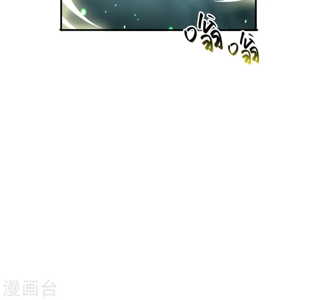 第53话 吞噬熔炉27