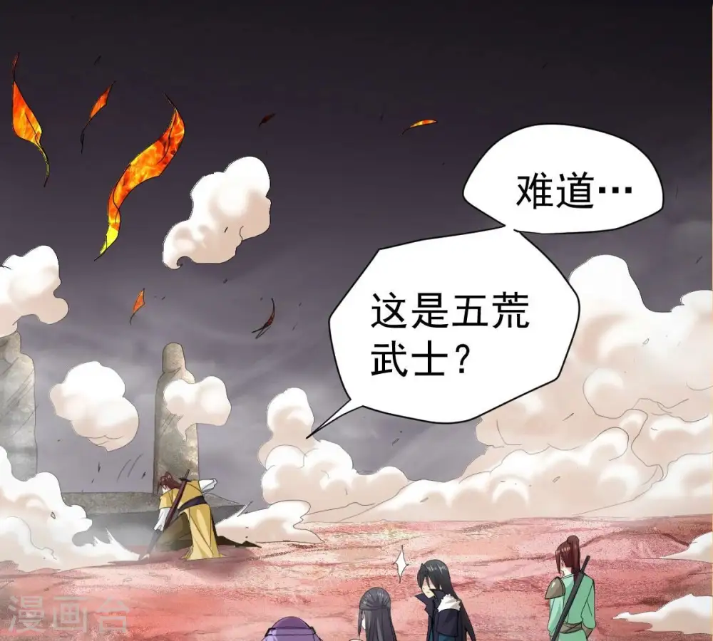 第194话 血色黎明钟27