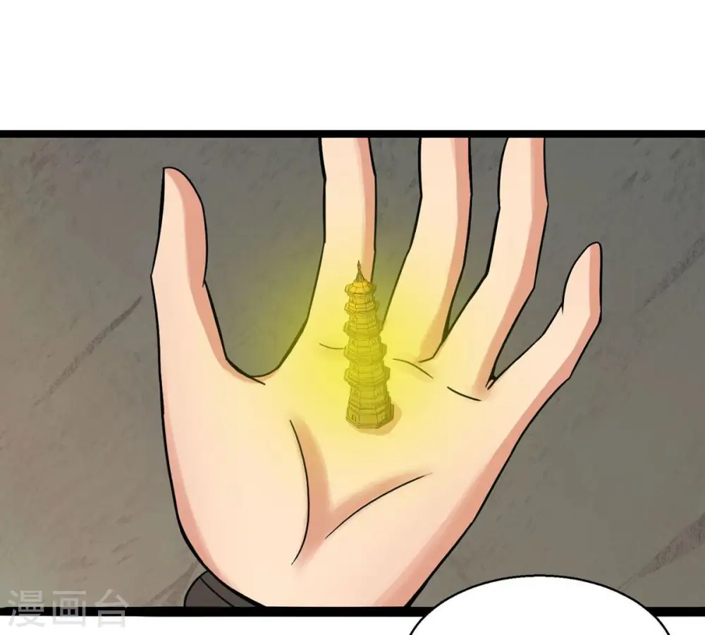 第163话 人界暗族40