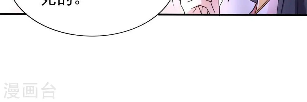 第200话 难道只能这样解毒？14