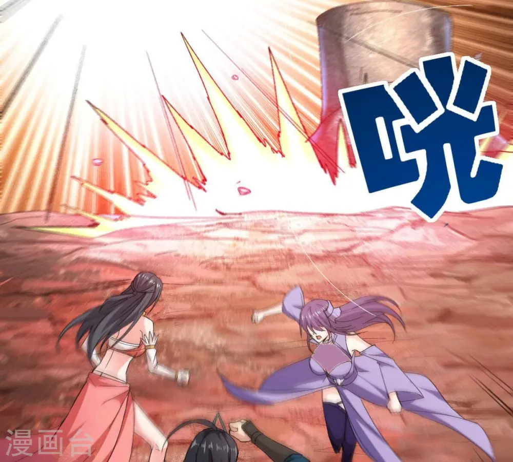 第193话 两兄弟？5