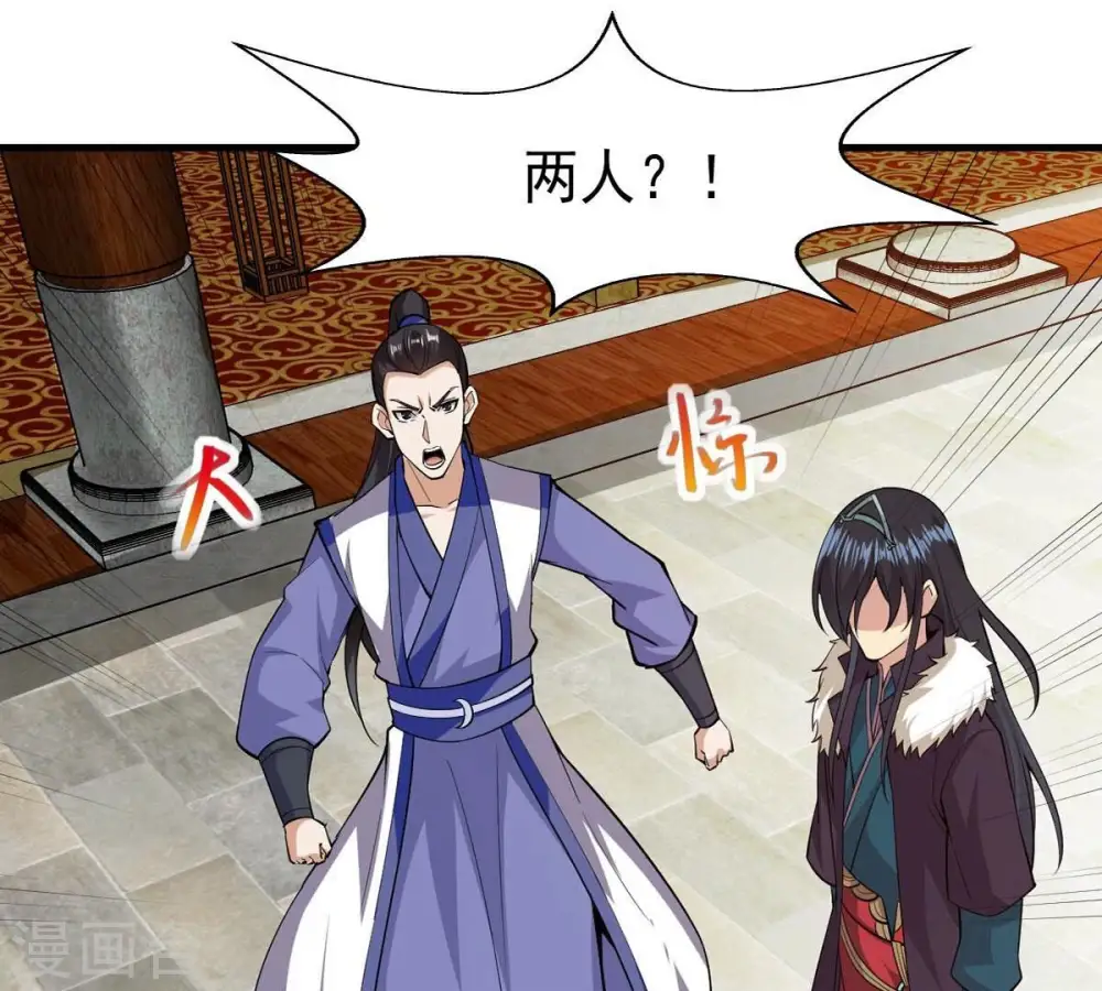 第252话 黑龙天地会14