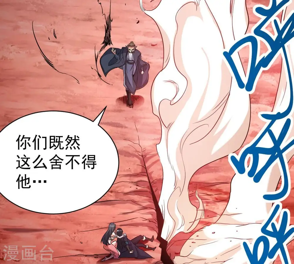第189话 窝不许你伤害他！7