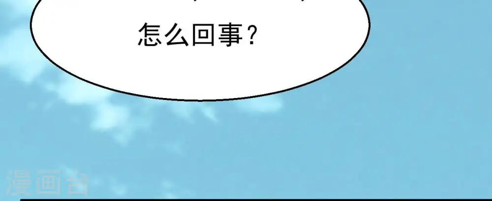 第321话 登上混天门8