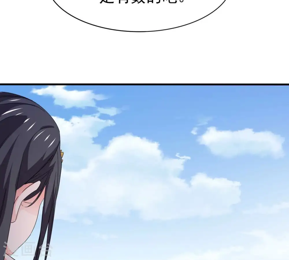 第340话 留在混天门56