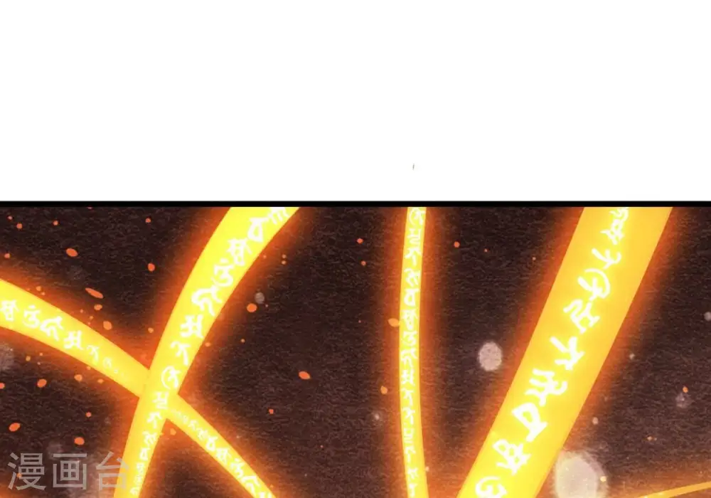 第314话 你以为自己天下无敌49