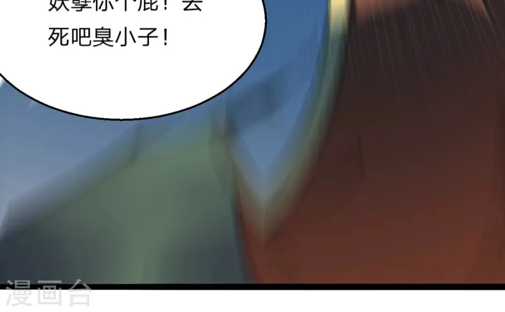 第157话 极道之石38