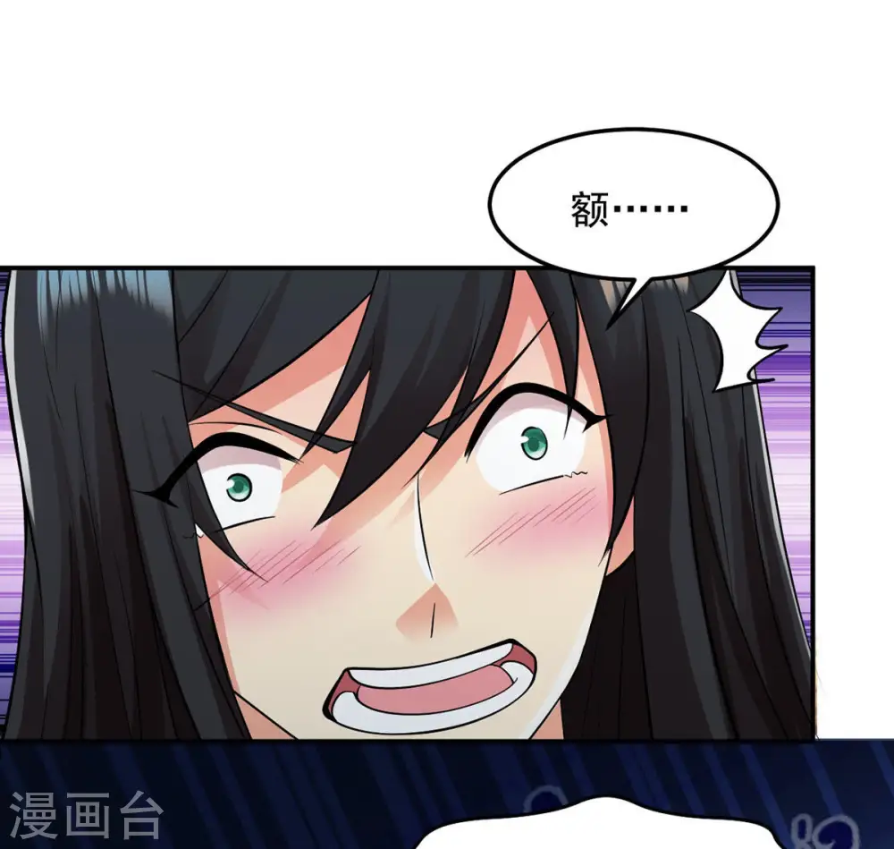 第97话 叫我小清啦75
