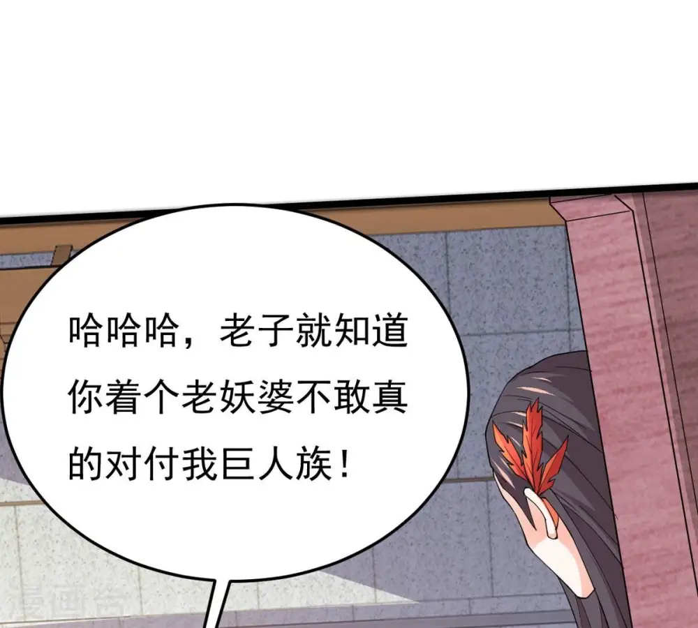 第365话 姐姐好看吗~23