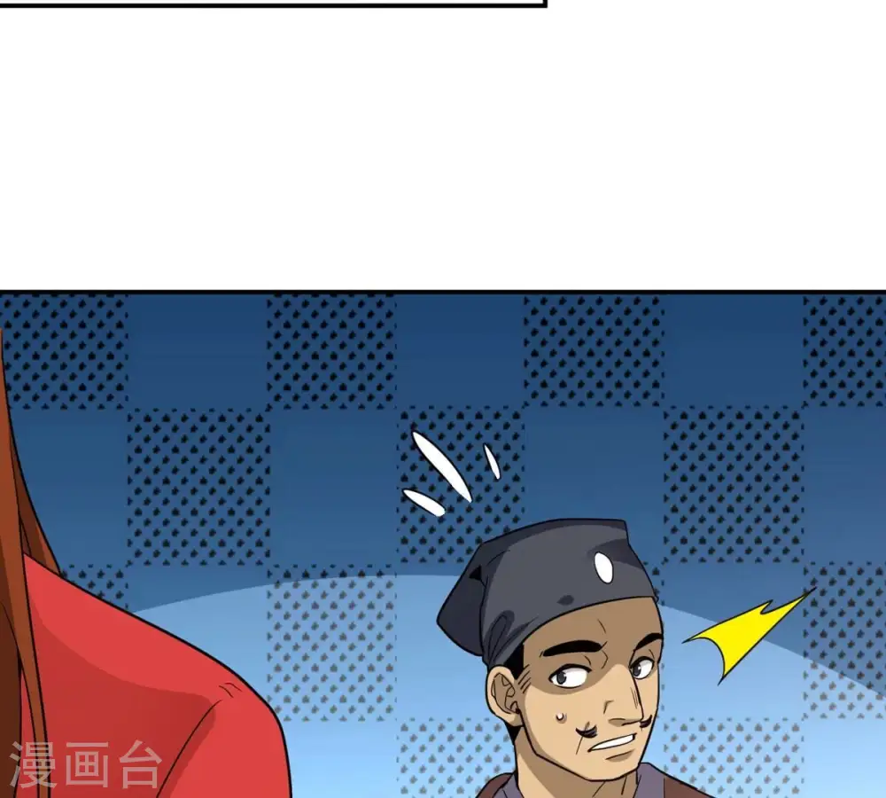 第285话 鬼墟坡63