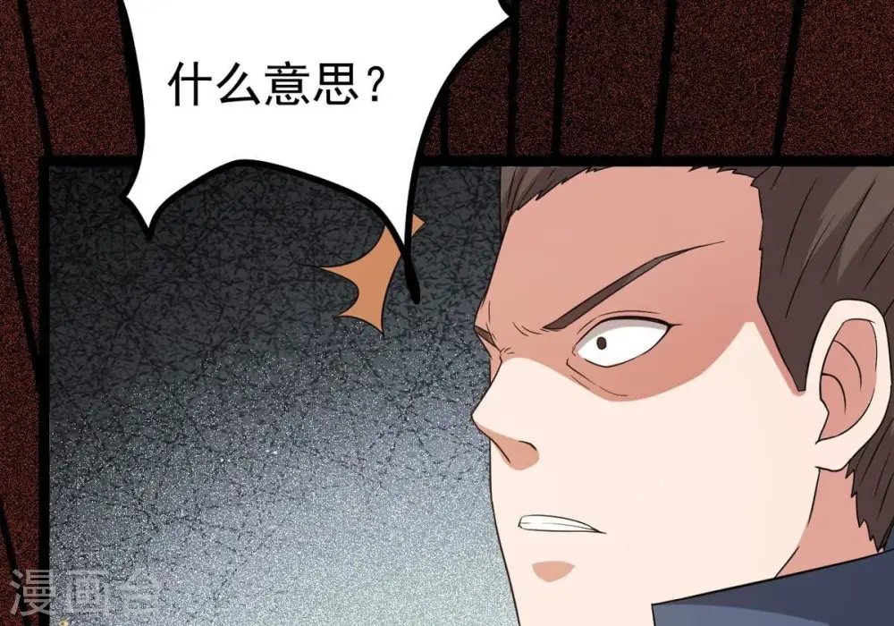 第302话 命悬一线11