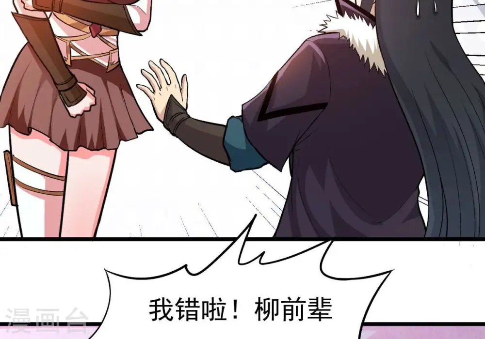 第352话 暗源界28