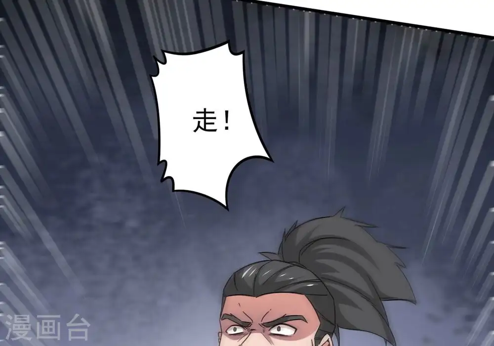 第343话 一招制敌76