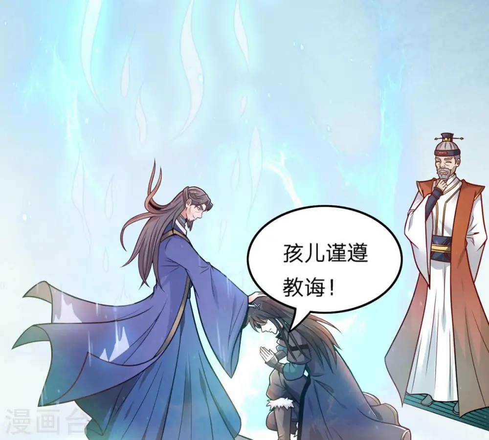 第157话 极道之石64