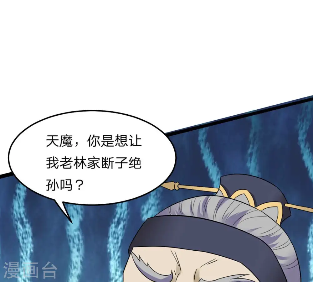 第157话 极道之石48