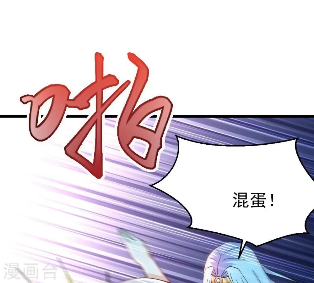 第209话 月恒24