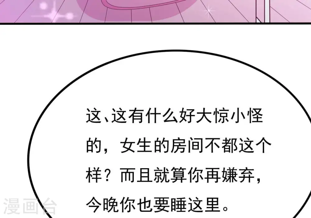 第350话 王的象征59