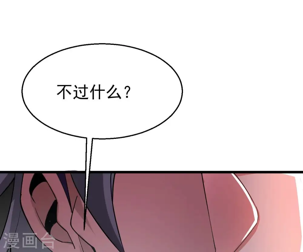 第323话 小子！不服来战！16