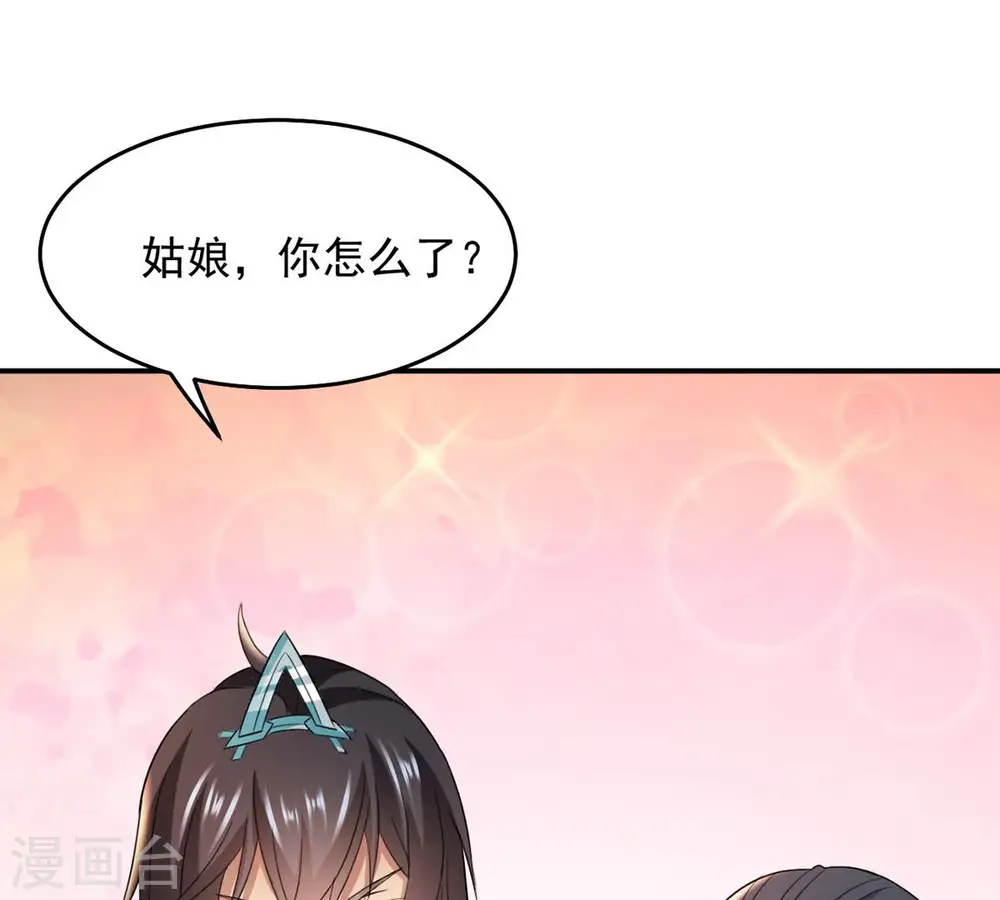 第149话 我是在救你7