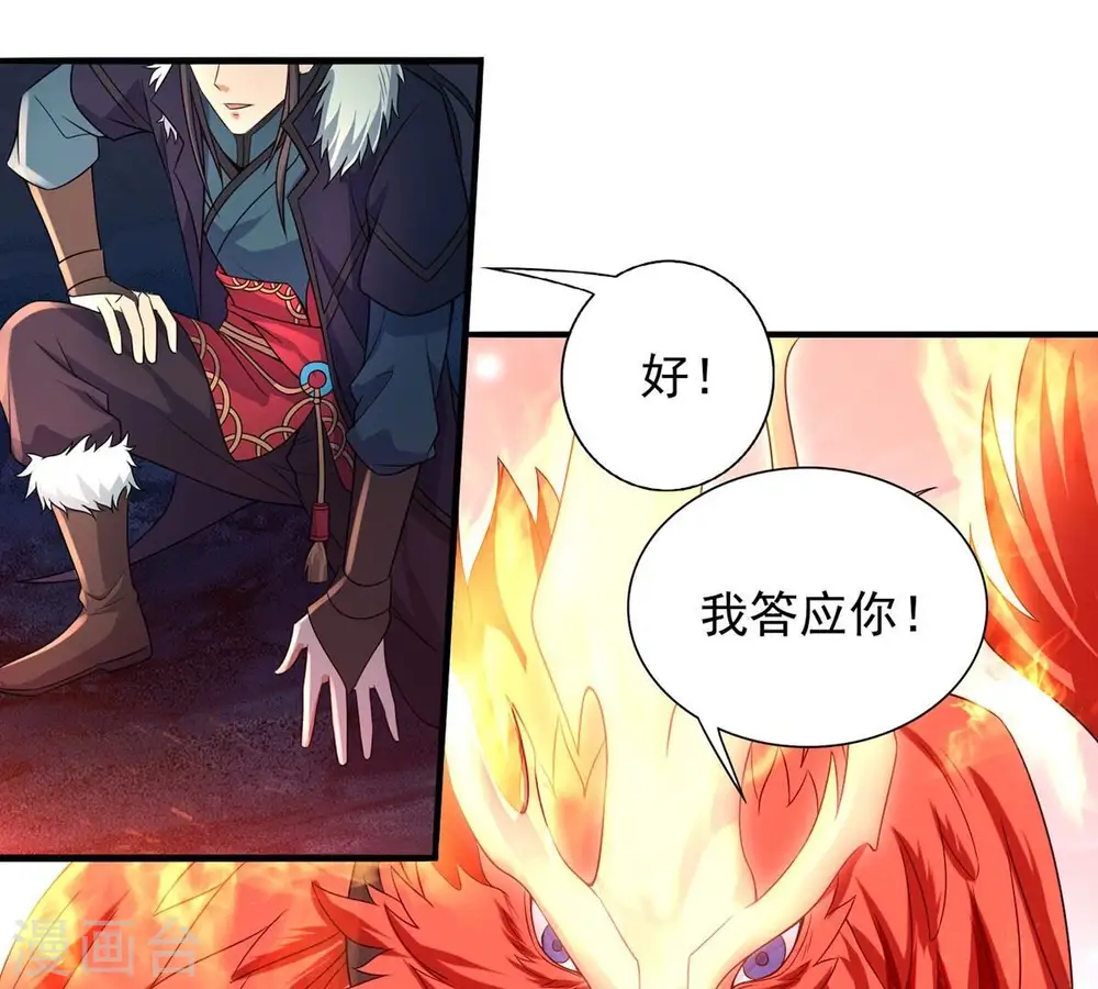 第195话 你是何人？15