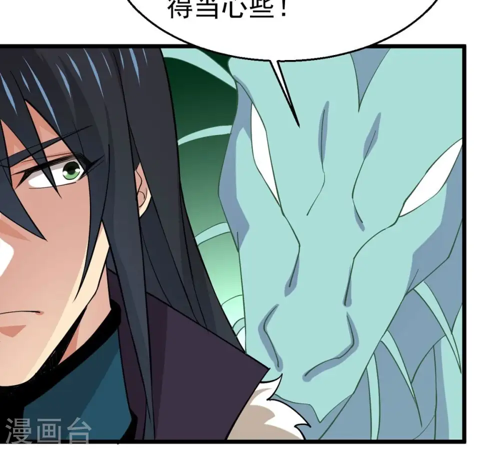 第329话 罪恶十字架4