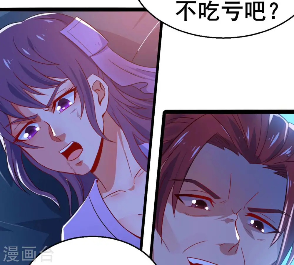 第178话 三叔竟是敌人？35