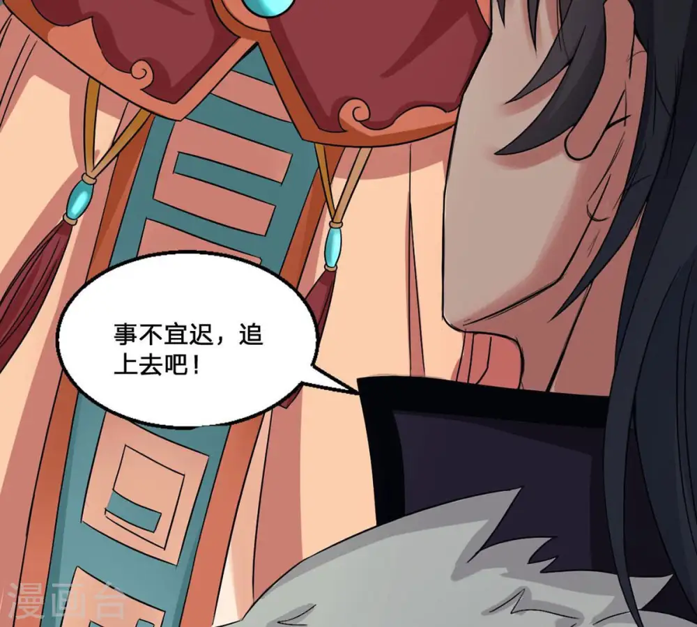 第163话 人界暗族49