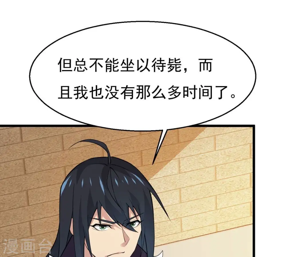 第317话 契约成立！45