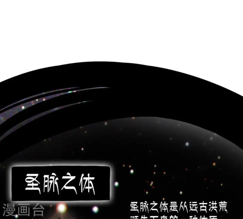 第58话 只有二十八日63