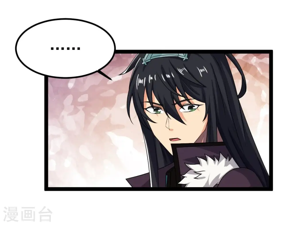 第264话 虚刃池42