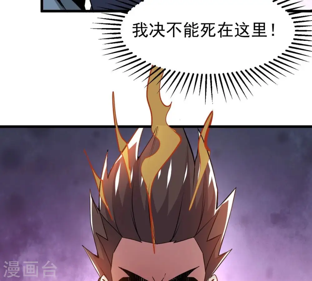 第303话 召唤冥帝！66
